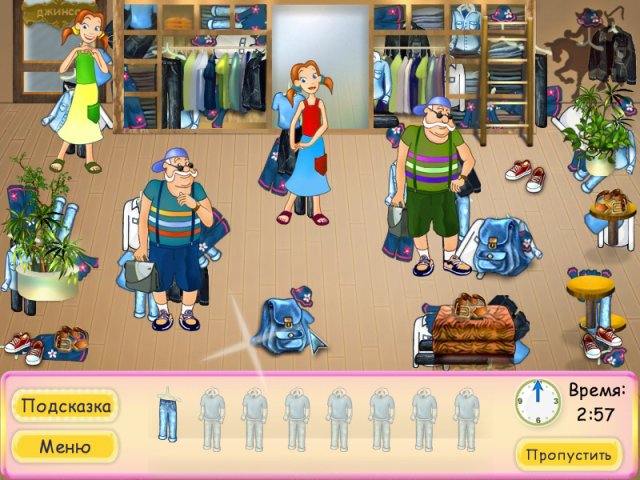 Игра модный бутик на компьютер Игра модный бутик на компьютер